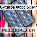 Сухагра Форс 50 Мг viagra4